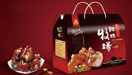 阿妈经典（设计印刷）