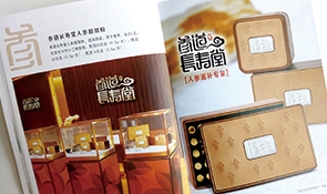 公司宣传画册设计具备的重点要素