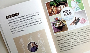 企业宣传画册制作应注意的细节！