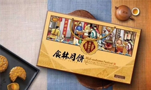 月饼包装设计与民族文化相融合