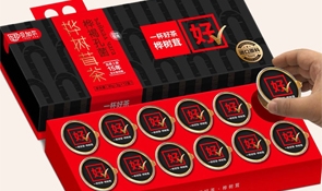 在包装盒印刷需要注意哪些细节问题