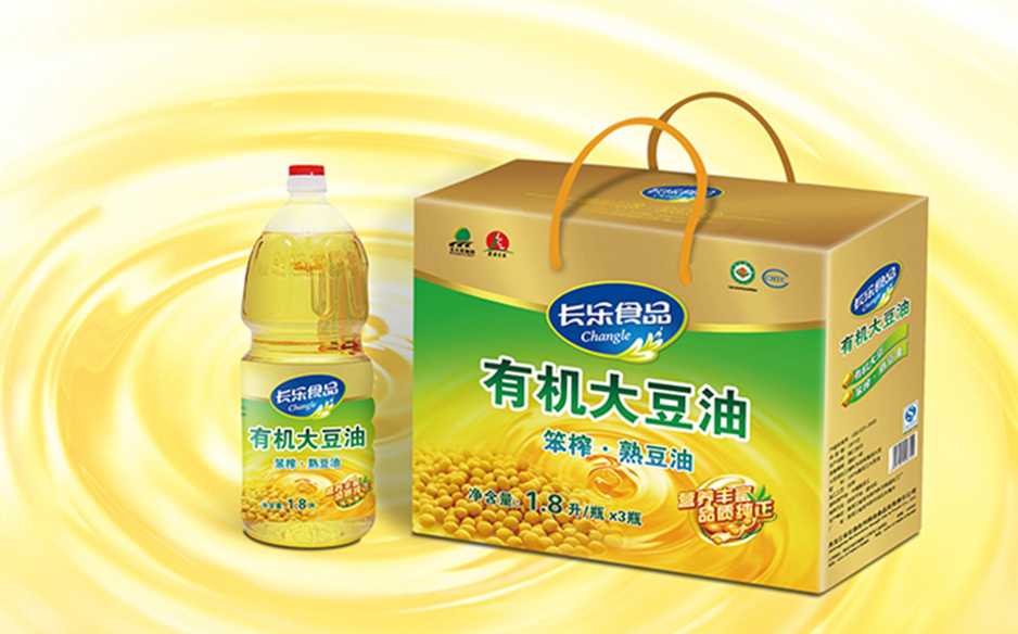 哈尔滨包装制作