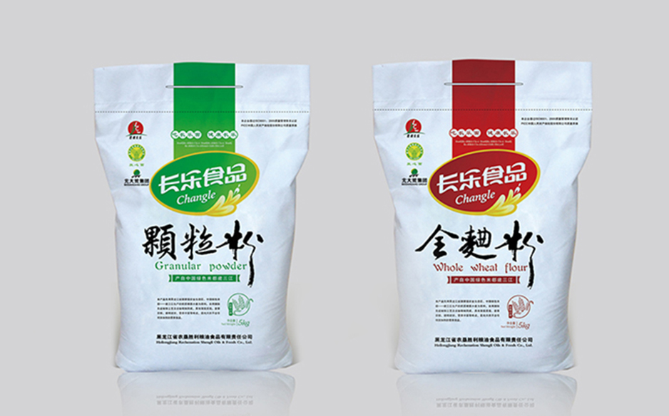 哈尔滨包装制作