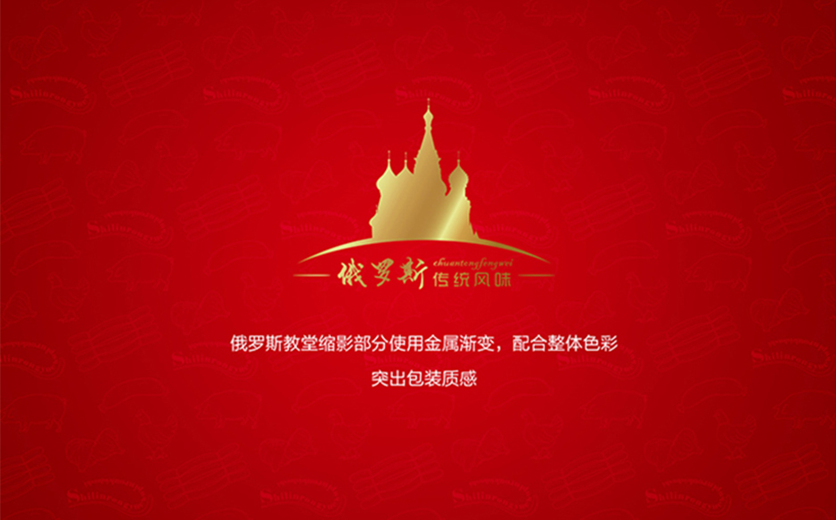 哈尔滨包装印刷