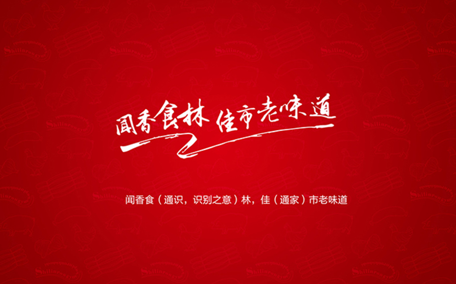 哈尔滨包装印刷
