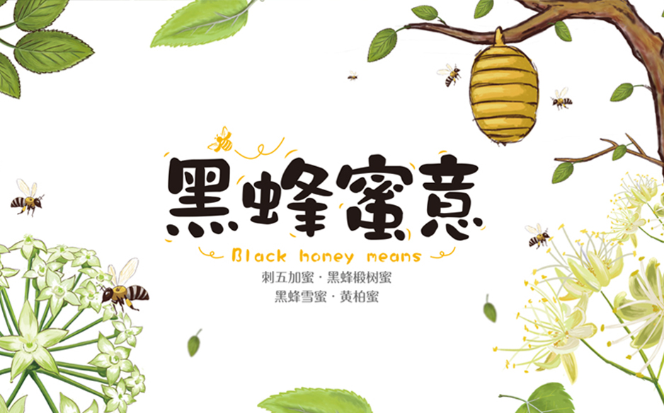 哈尔滨包装制作