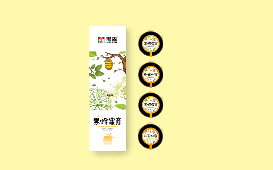 哈尔滨包装制作