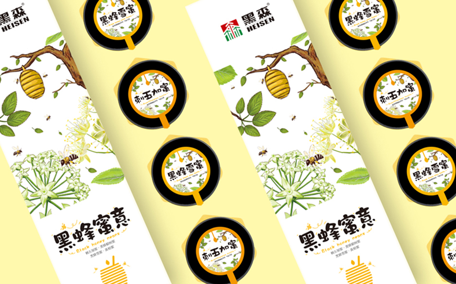 哈尔滨包装制作