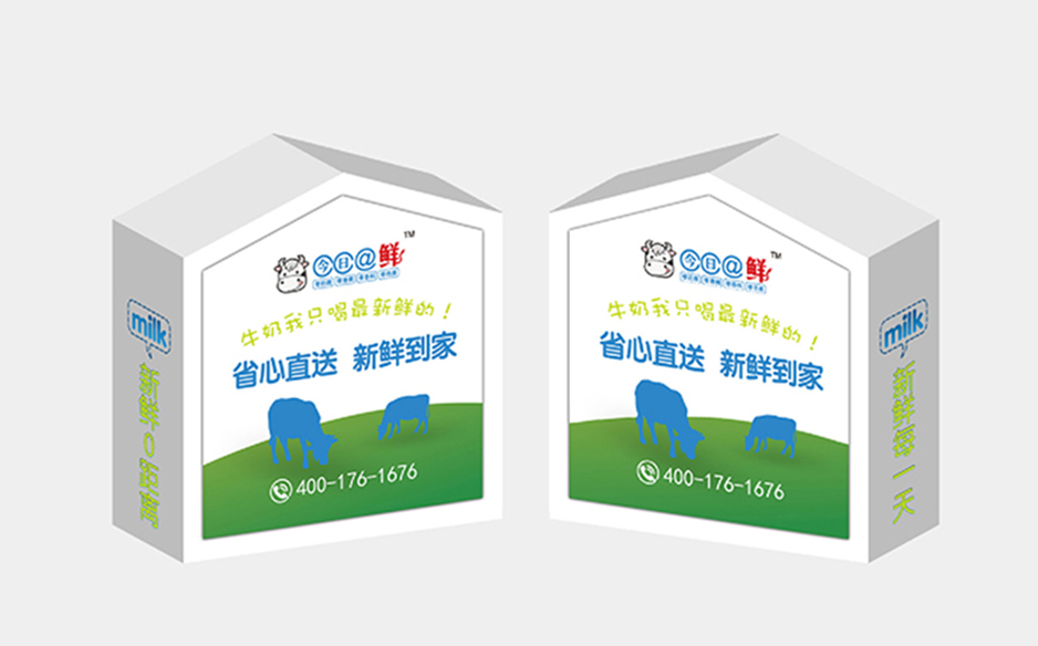 哈尔滨包装设计