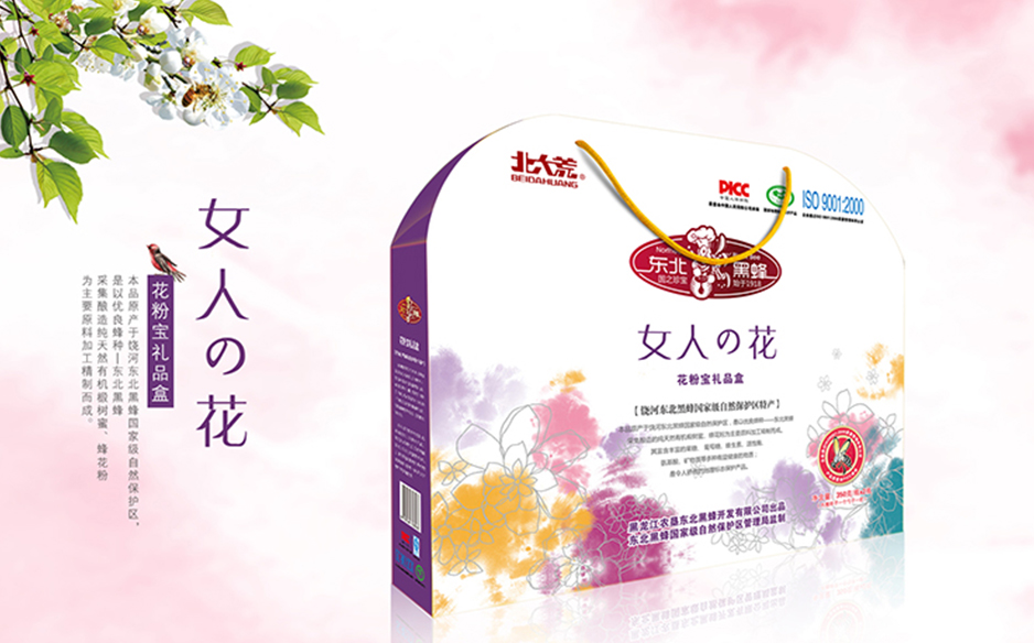 哈尔滨包装印刷
