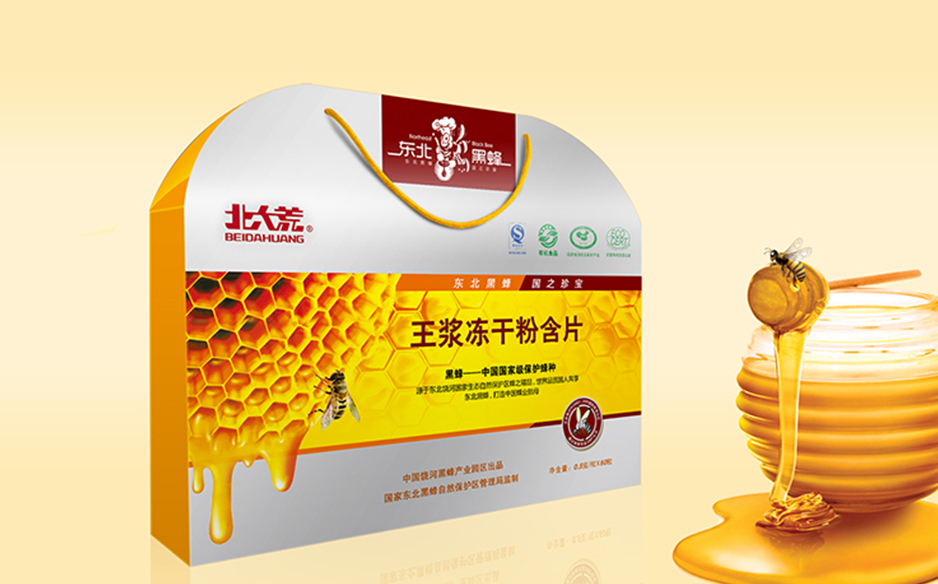 哈尔滨包装印刷