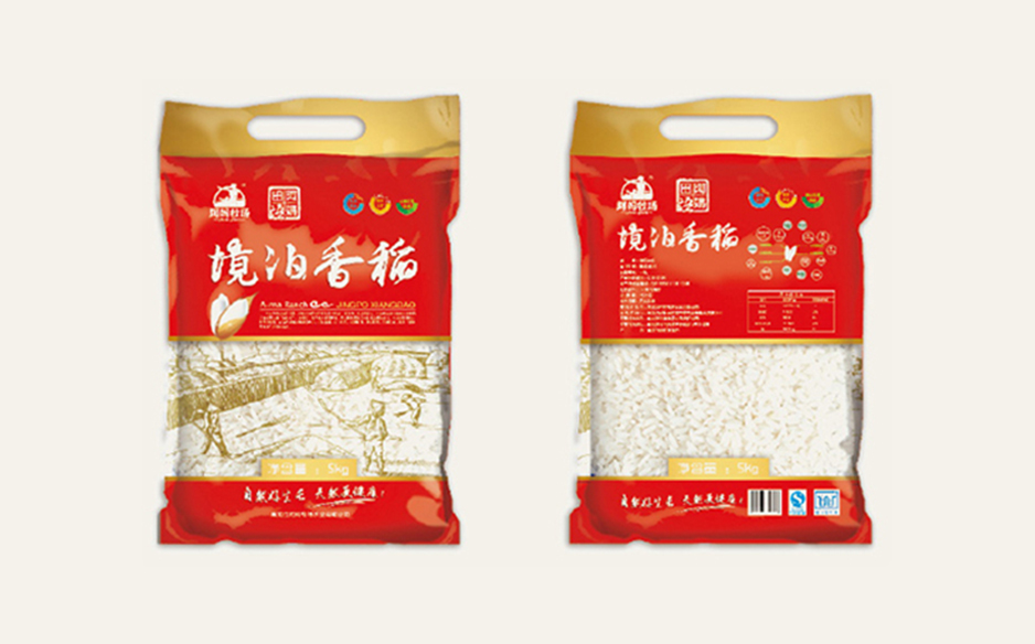 哈尔滨包装制作