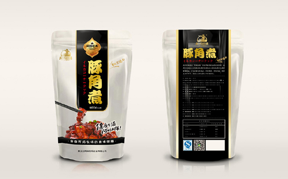 哈尔滨包装印刷