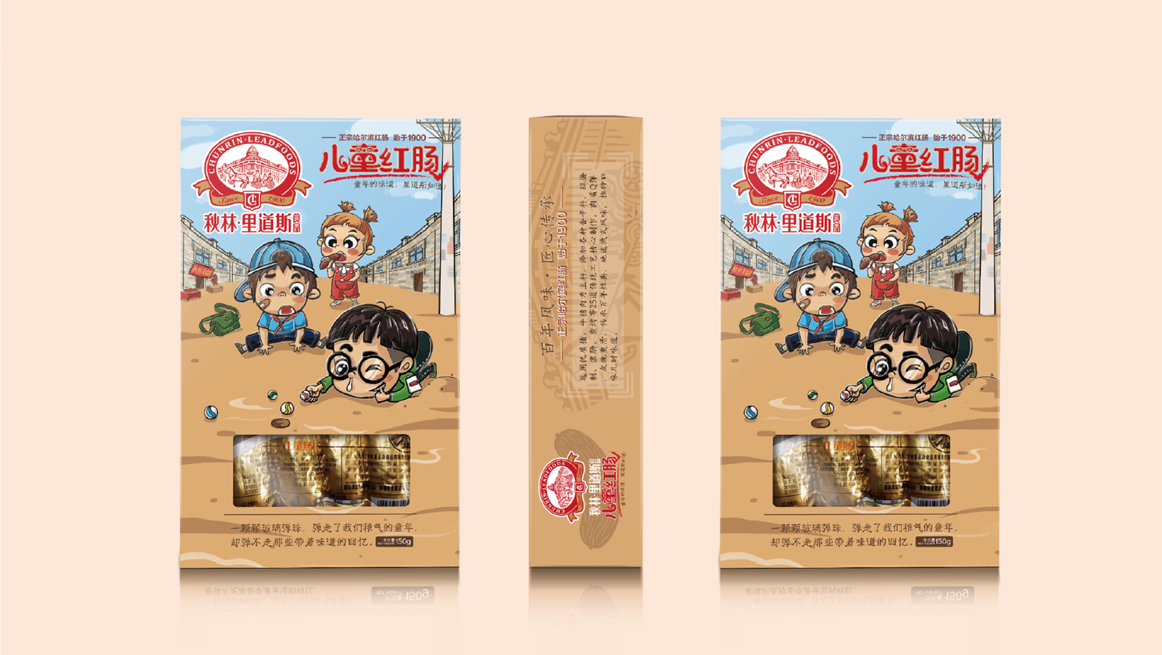 哈尔滨包装印刷 哈尔滨包装印刷