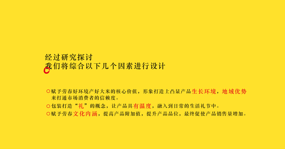 包装印刷