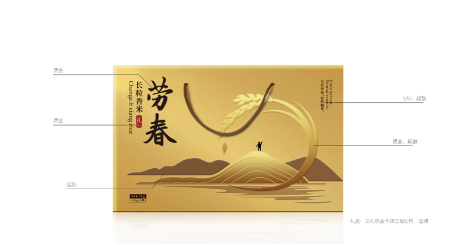 包装印刷