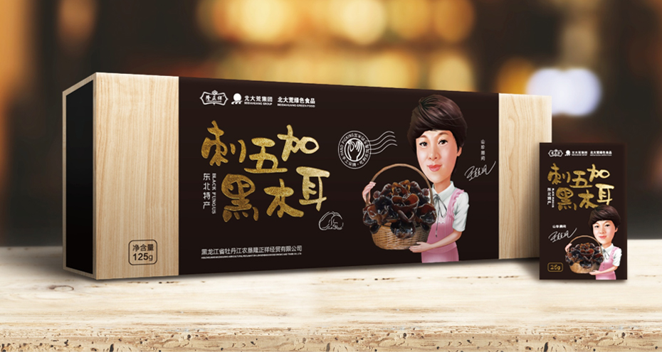 包装印刷