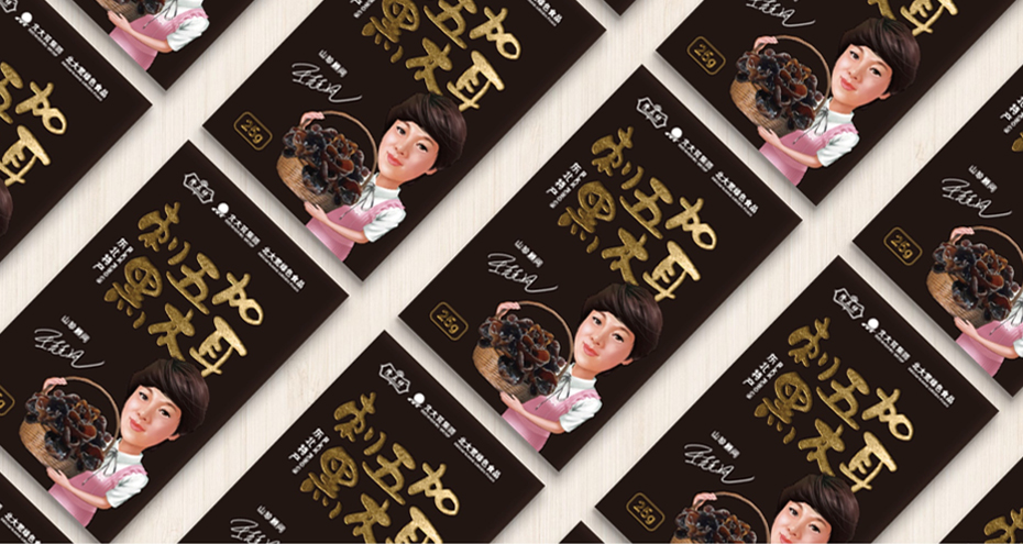 包装印刷
