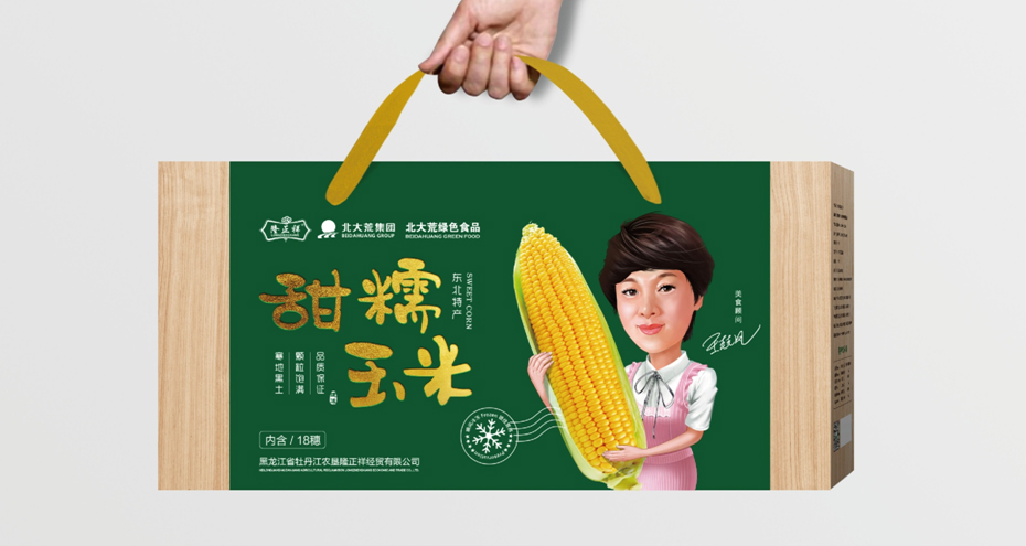 包装印刷