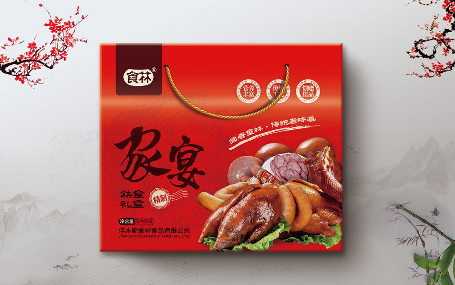 包装印刷