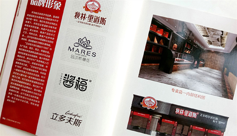 哈尔滨宣传推广