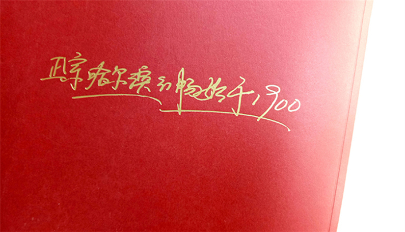 哈尔滨宣传推广