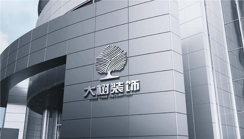 哈尔滨标志设计
