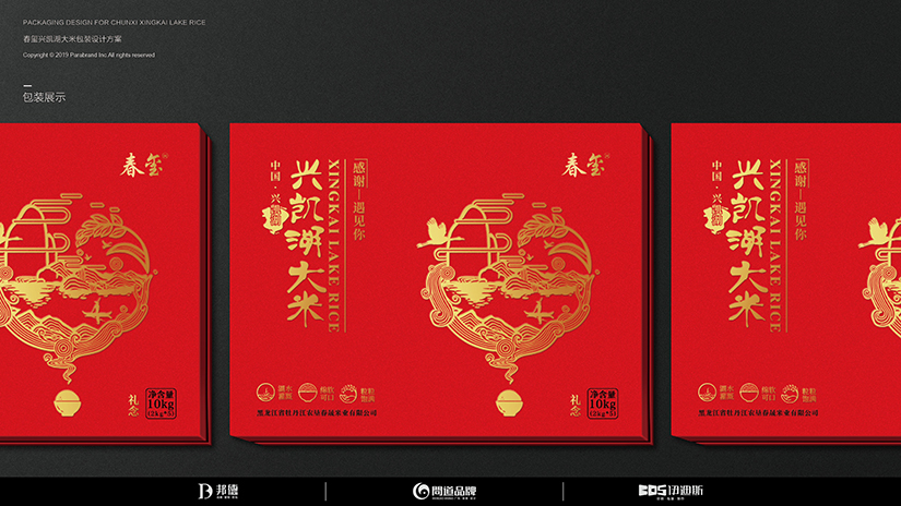 哈尔滨品牌设计