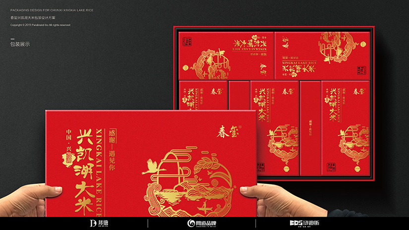 哈尔滨品牌设计