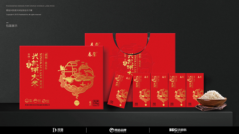 哈尔滨品牌设计