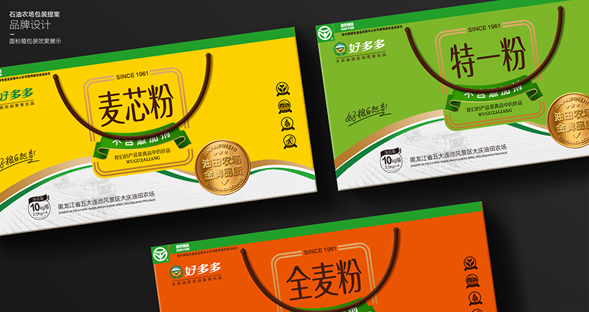 包装印刷
