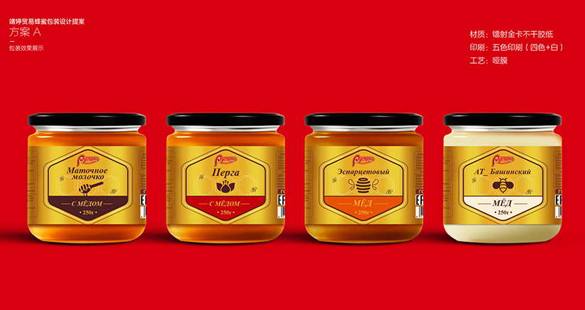 哈尔滨包装设计