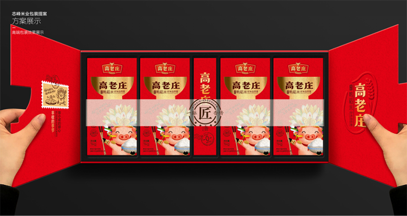 包装设计