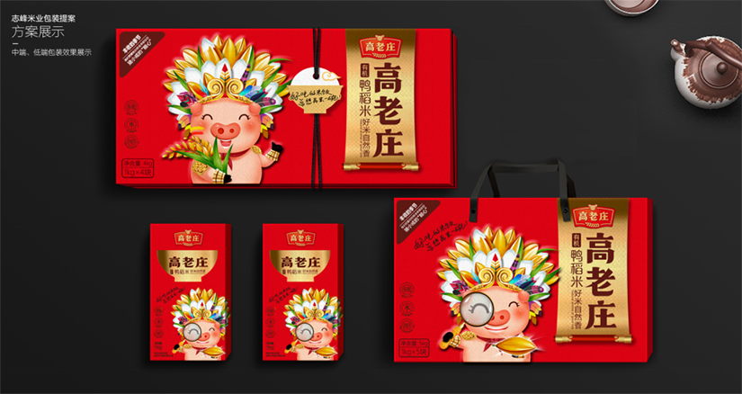 包装设计