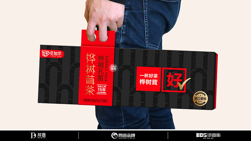 包装设计