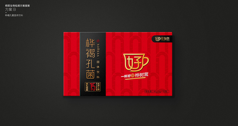 包装设计