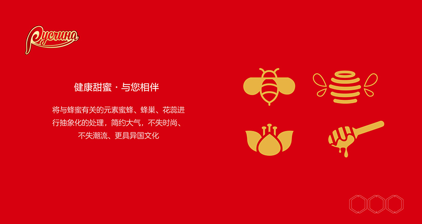 包装设计