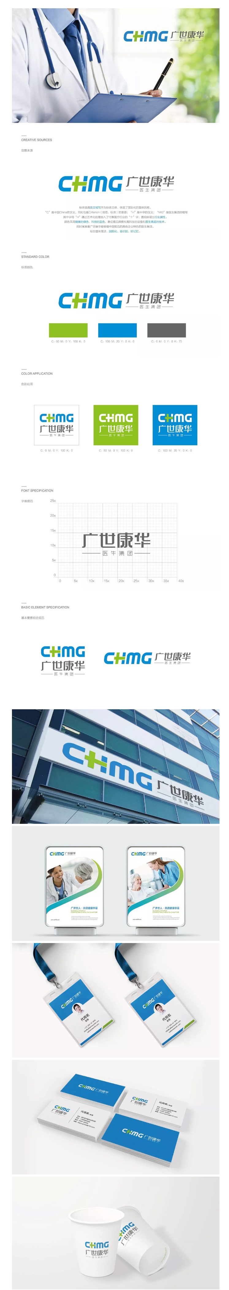 包装设计