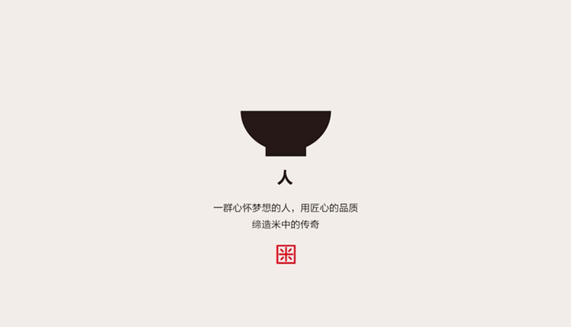 哈尔滨包装设计