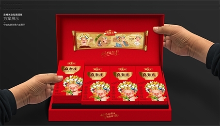 哈尔滨画册宣传