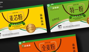 哈尔滨包装印刷